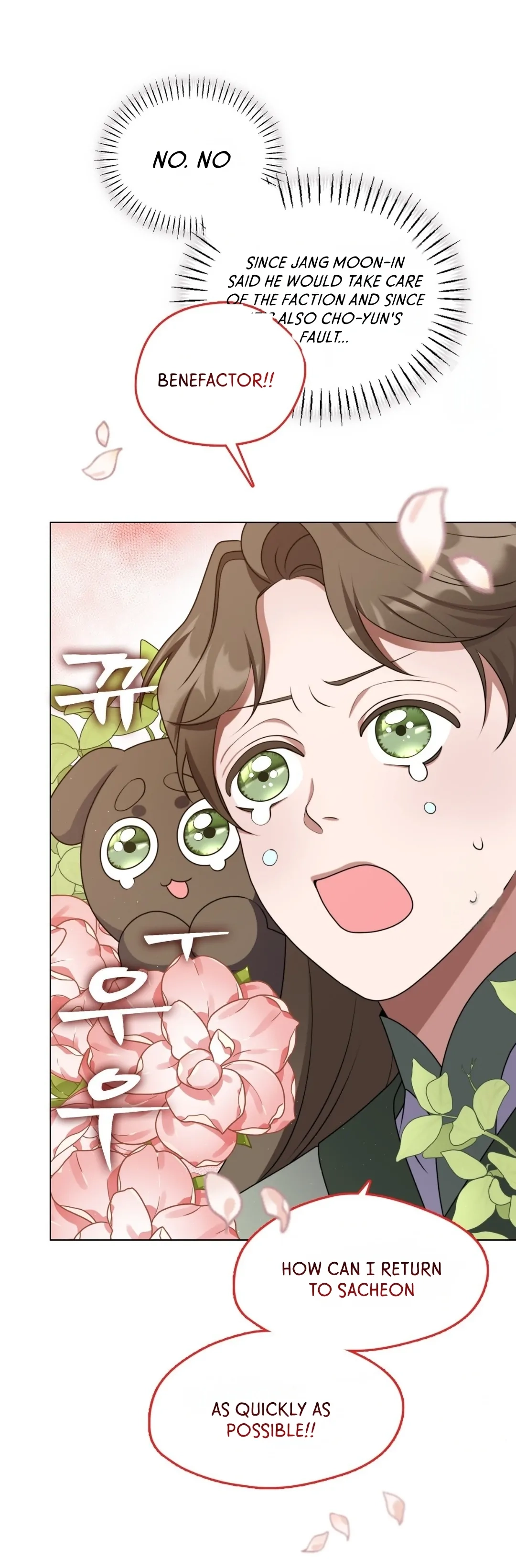 Read Magyo Gyojureul Aejijungji Kiwotda chapter 13 image 17 on Lezhin