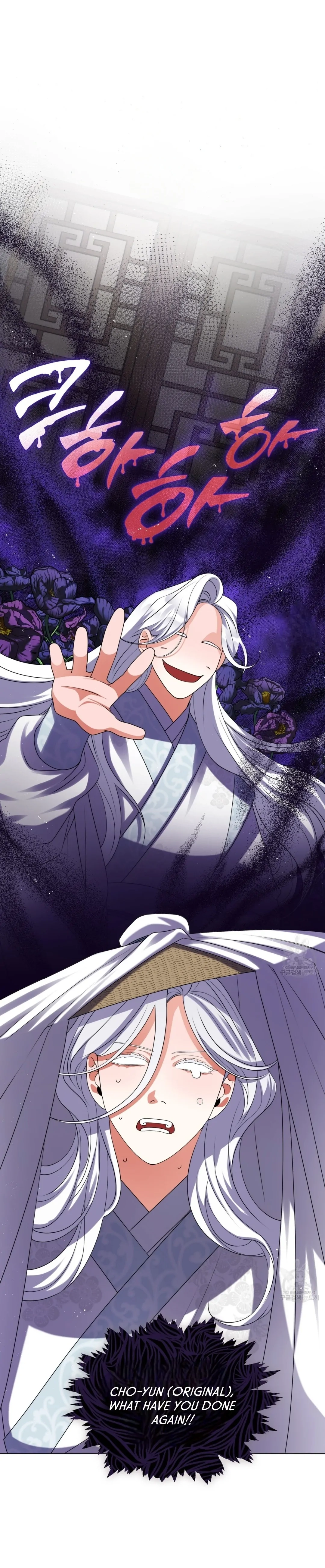 Read Magyo Gyojureul Aejijungji Kiwotda chapter 13 image 2 on Lezhin