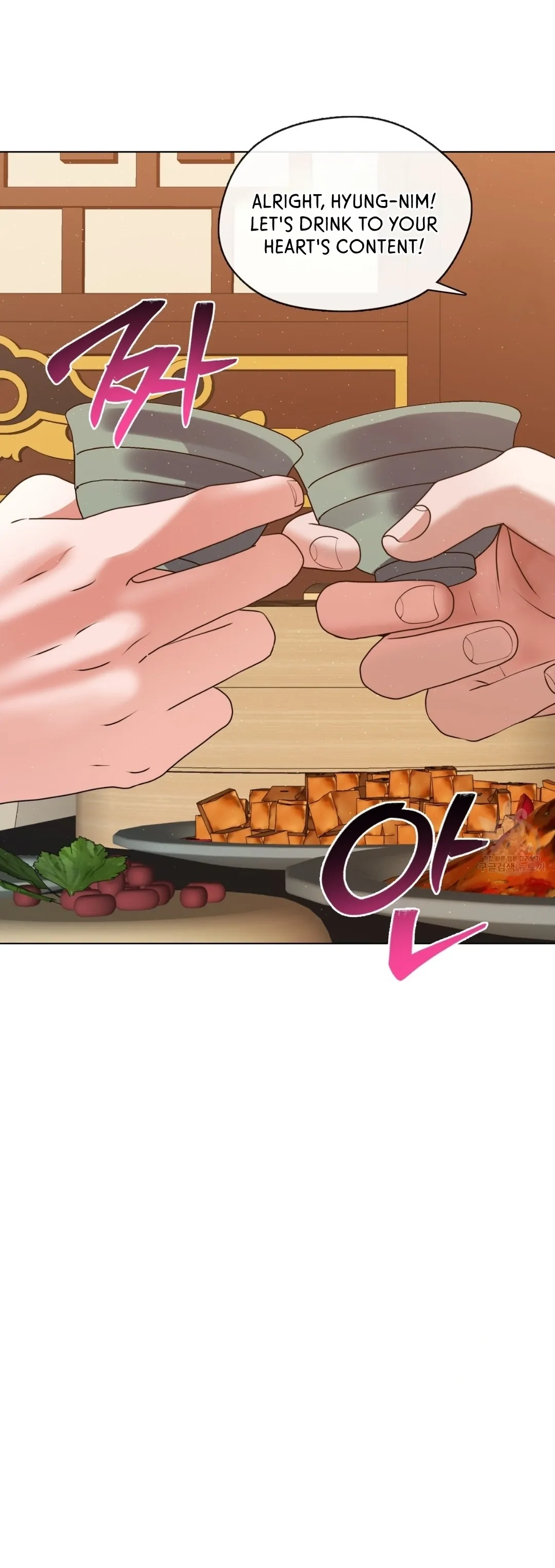 Read Magyo Gyojureul Aejijungji Kiwotda chapter 13 image 25 on Lezhin