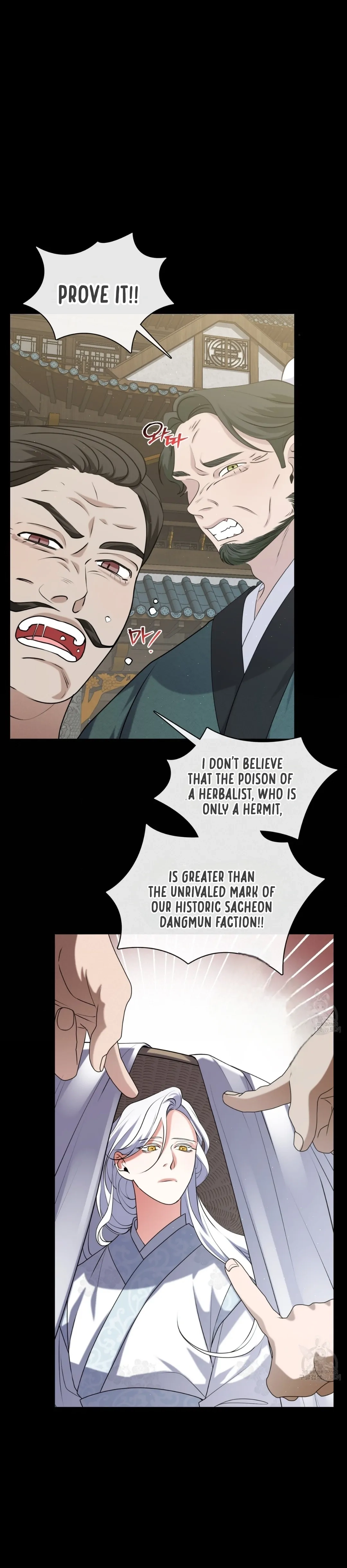 Read Magyo Gyojureul Aejijungji Kiwotda chapter 13 image 6 on Lezhin