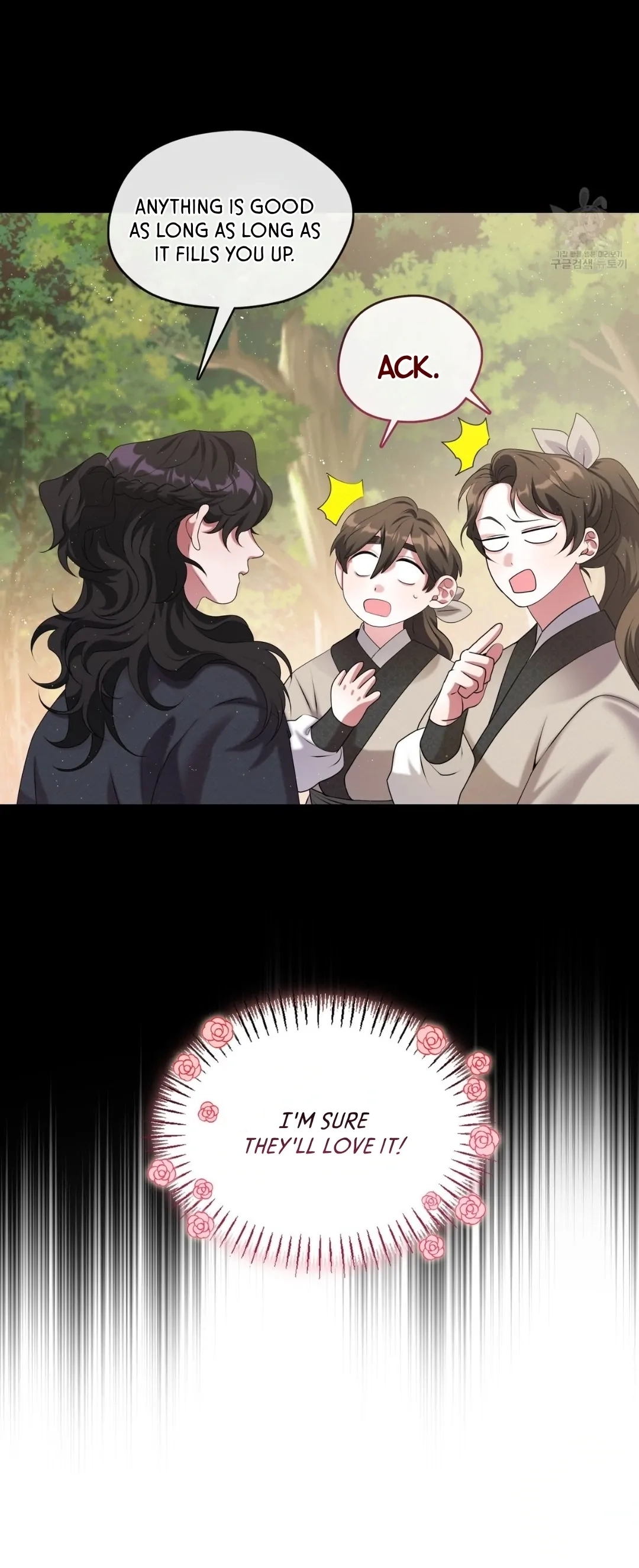 Magyo Gyojureul Aejijungji Kiwotda Chapter 14 page 21 - 
