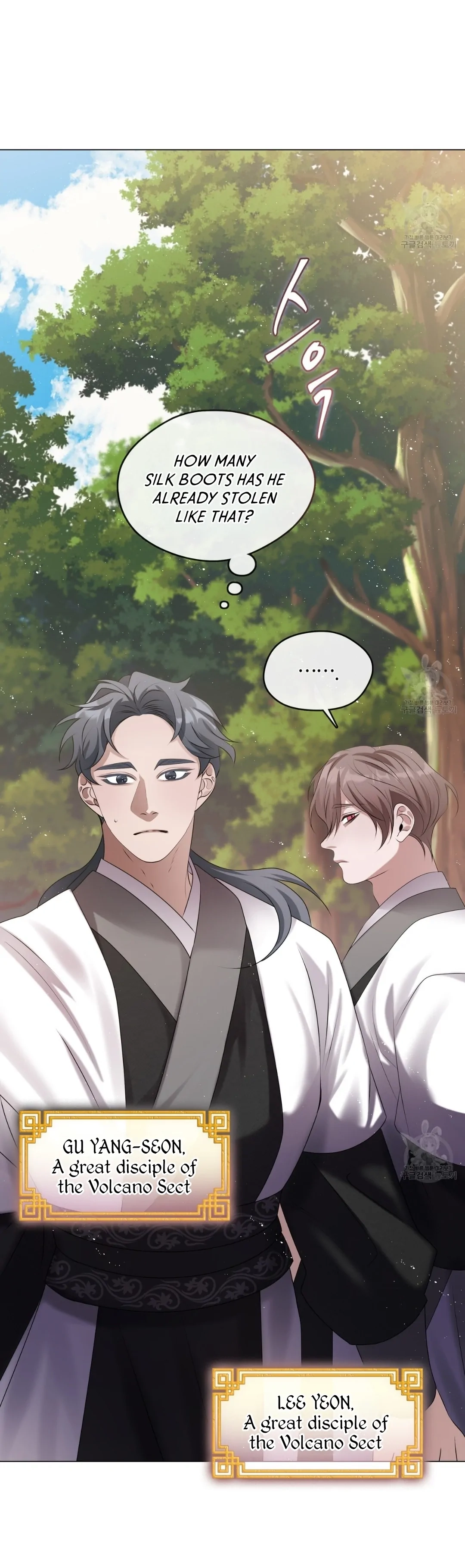 Magyo Gyojureul Aejijungji Kiwotda Chapter 14 page 37 - 