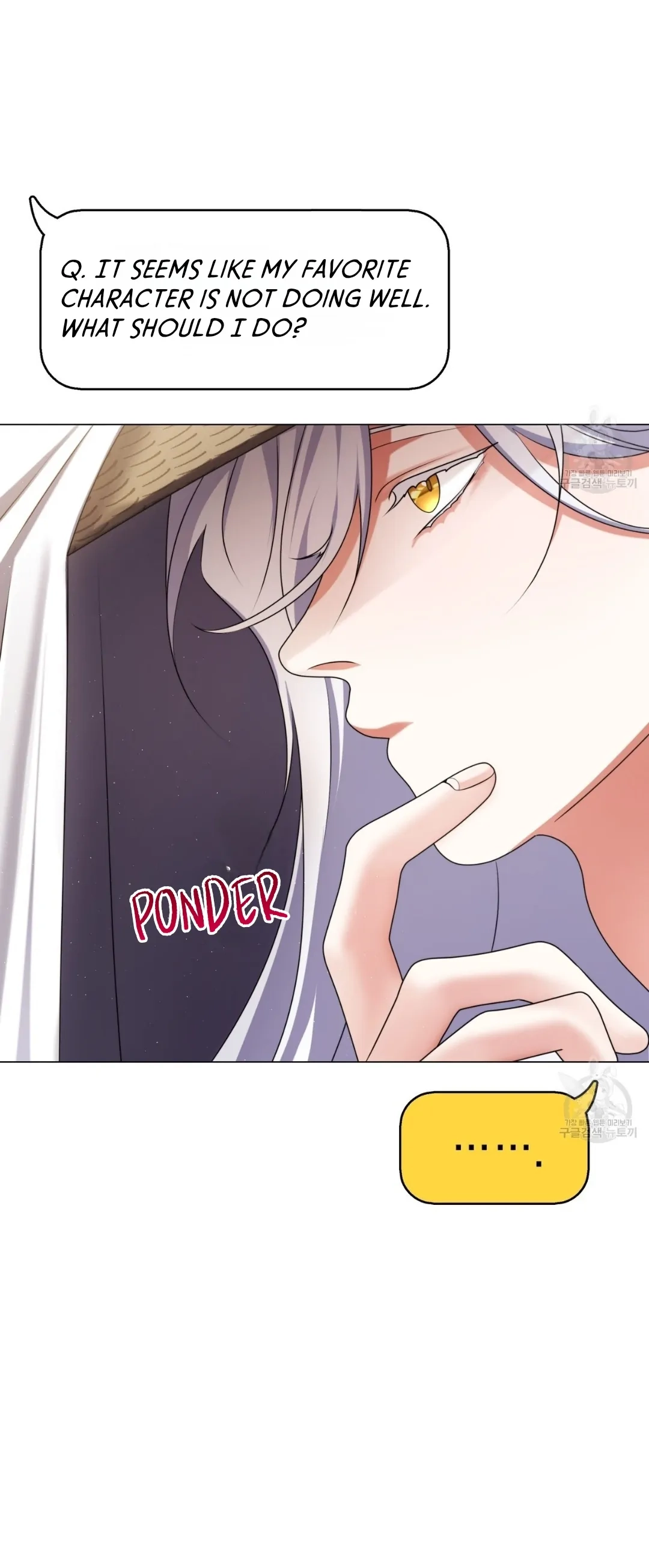 Magyo Gyojureul Aejijungji Kiwotda Chapter 14 page 57 - 
