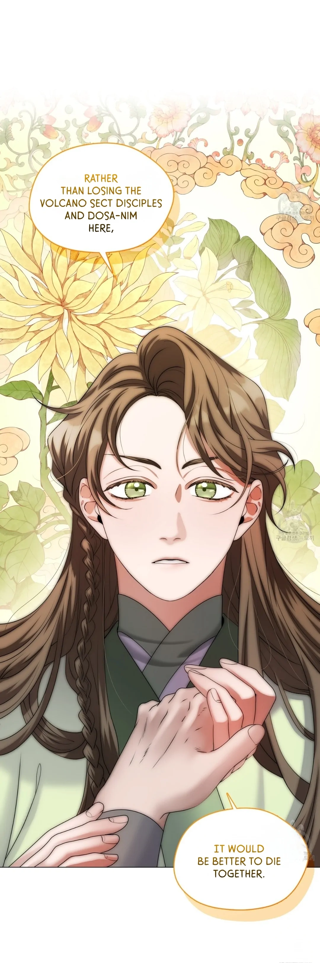 Magyo Gyojureul Aejijungji Kiwotda Chapter 15 page 59 - 