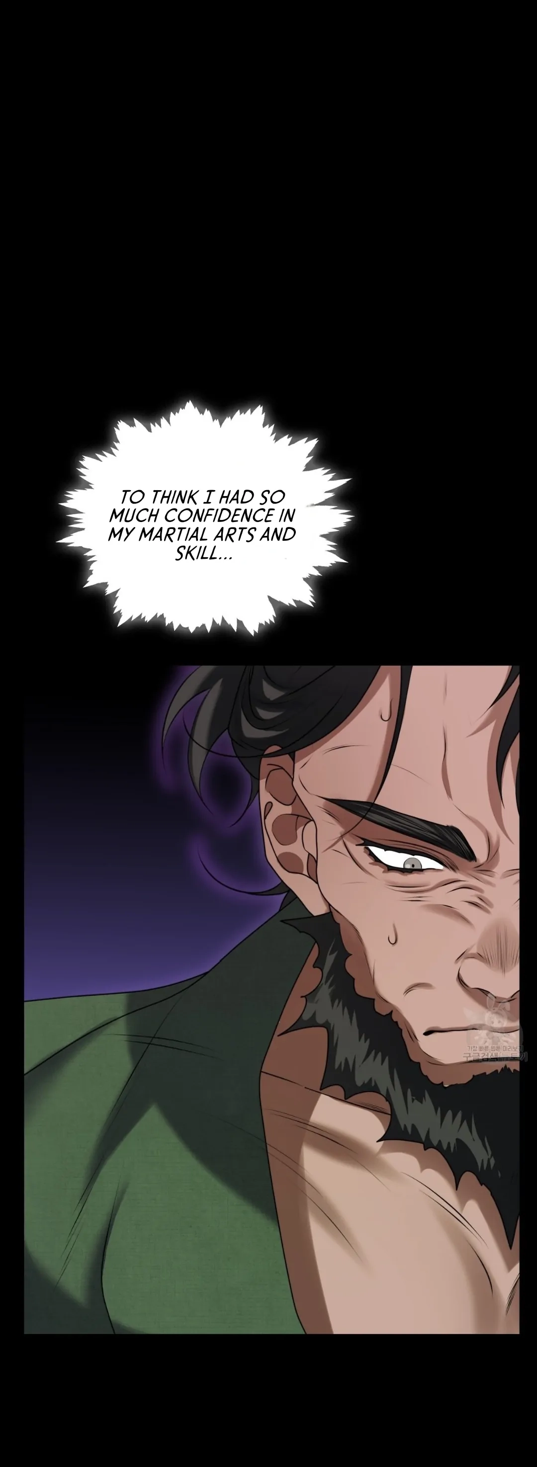 Magyo Gyojureul Aejijungji Kiwotda Chapter 17 page 1 - 
