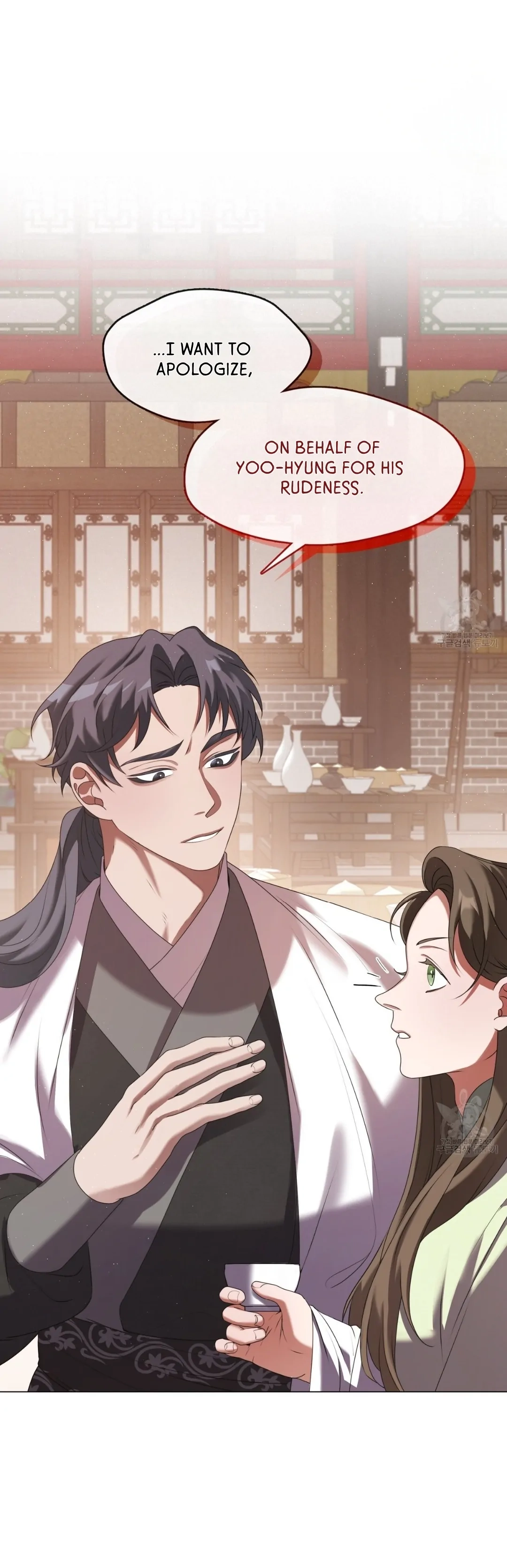 Magyo Gyojureul Aejijungji Kiwotda Chapter 17 page 14 - 