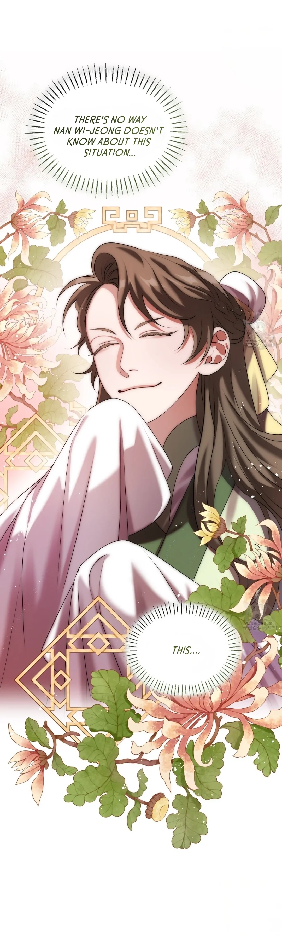 Magyo Gyojureul Aejijungji Kiwotda Chapter 17 page 23 - 