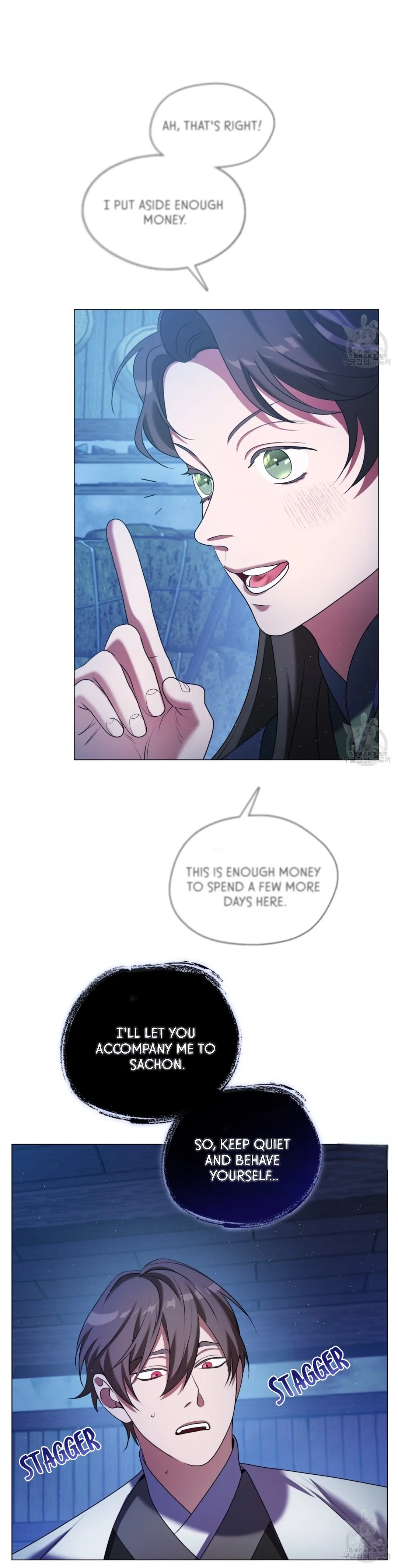 Magyo Gyojureul Aejijungji Kiwotda Chapter 17 page 40 - 