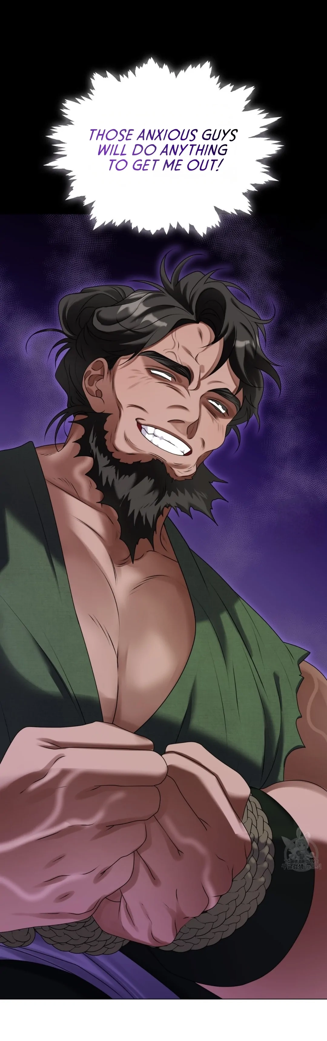 Magyo Gyojureul Aejijungji Kiwotda Chapter 17 page 5 - 