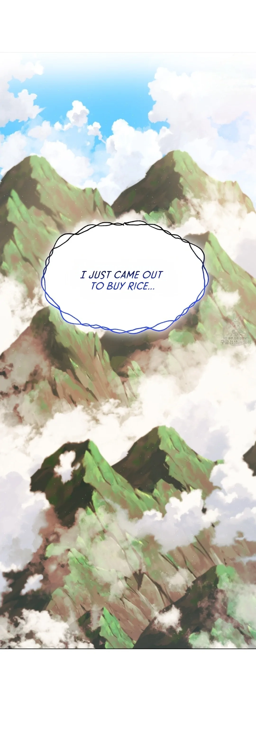 Read Magyo Gyojureul Aejijungji Kiwotda chapter 18 image 41 on Lezhin