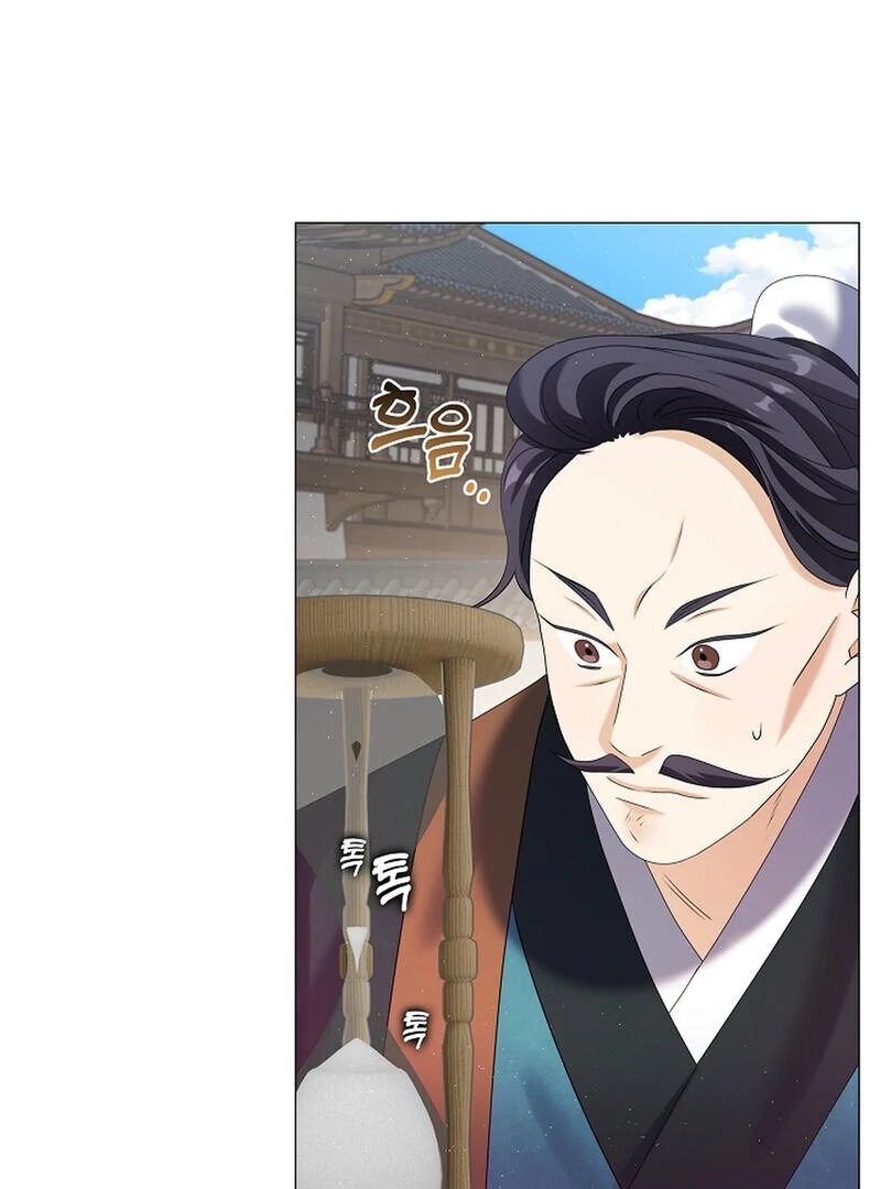 Magyo Gyojureul Aejijungji Kiwotda Chapter 21 page 110 - 