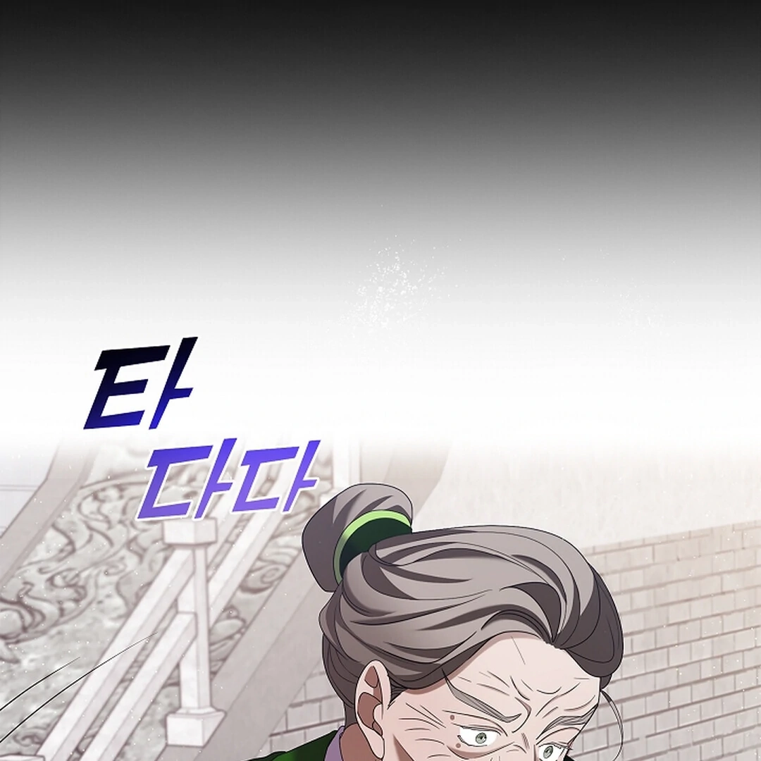 Magyo Gyojureul Aejijungji Kiwotda Chapter 22 page 129 - 