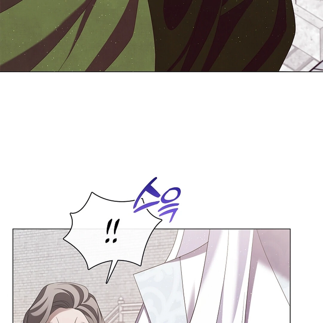 Magyo Gyojureul Aejijungji Kiwotda Chapter 22 page 131 - 