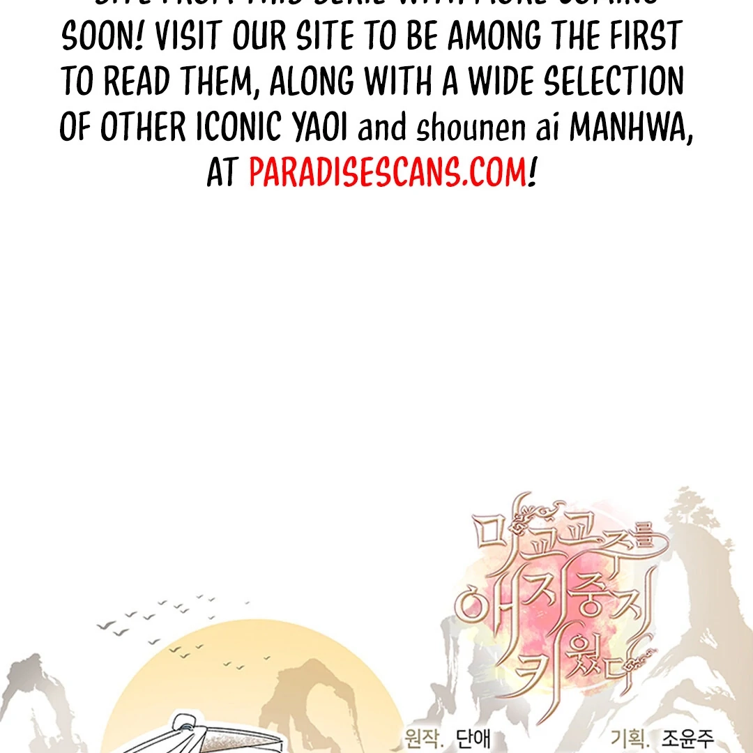 Magyo Gyojureul Aejijungji Kiwotda Chapter 22 page 158 - 