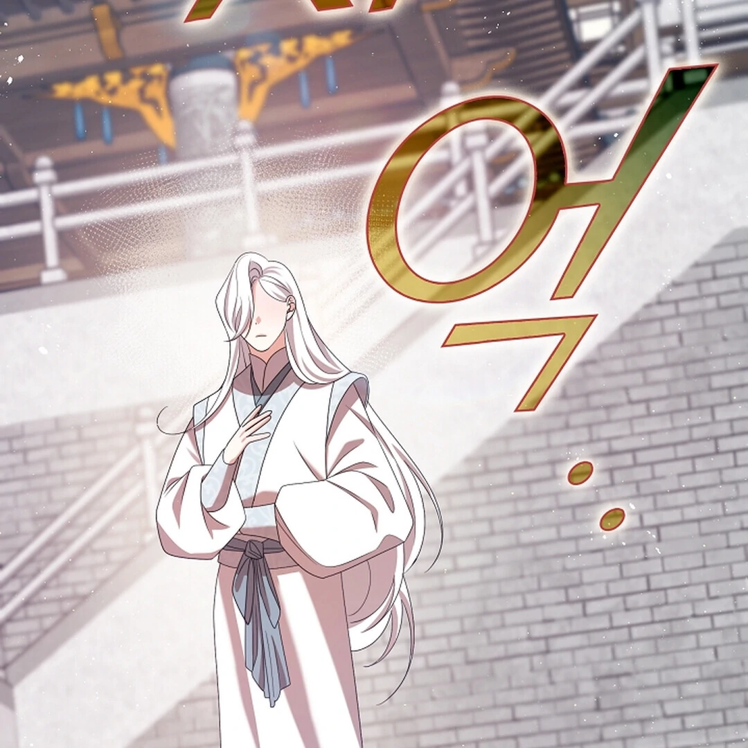 Magyo Gyojureul Aejijungji Kiwotda Chapter 22 page 23 - 