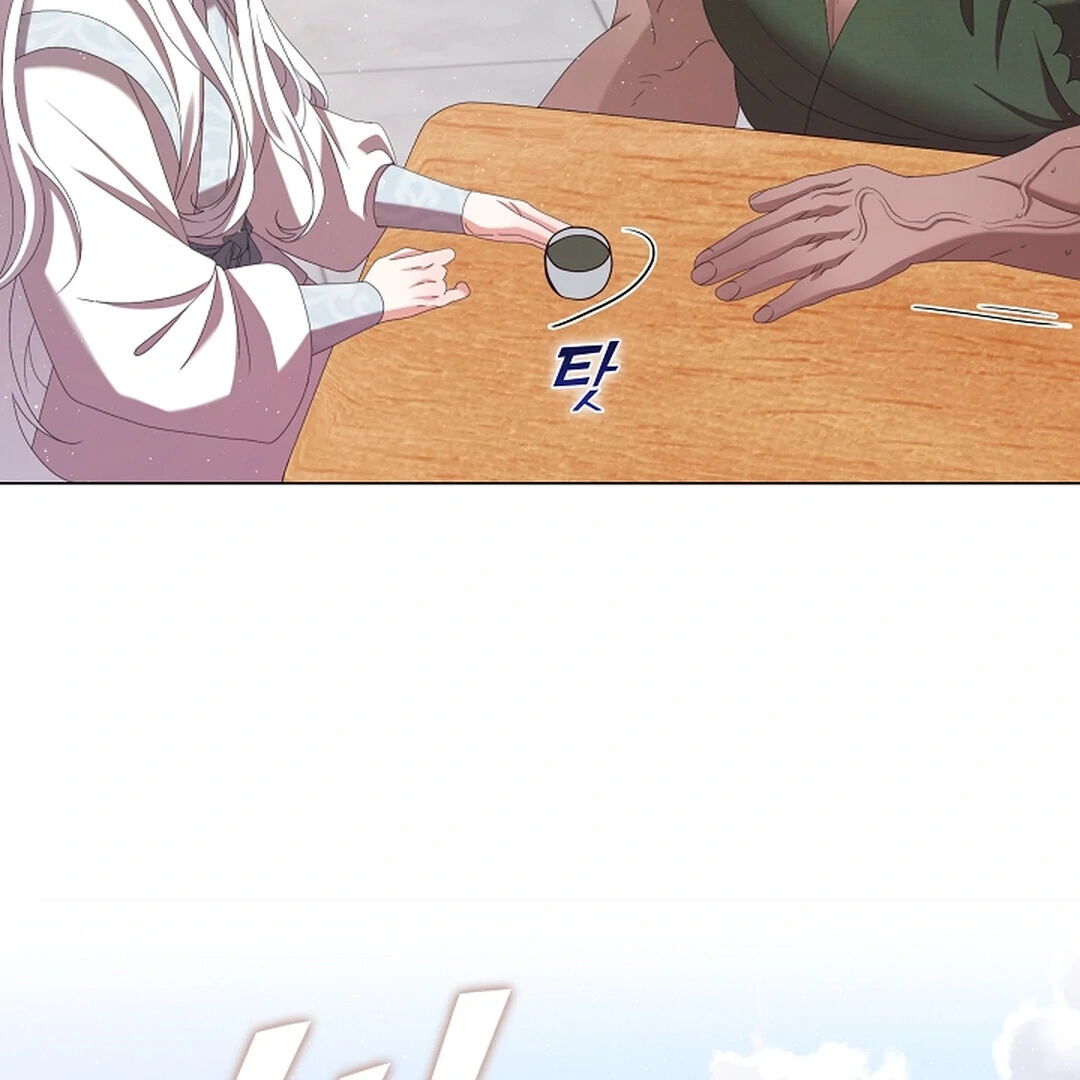 Magyo Gyojureul Aejijungji Kiwotda Chapter 22 page 75 - 