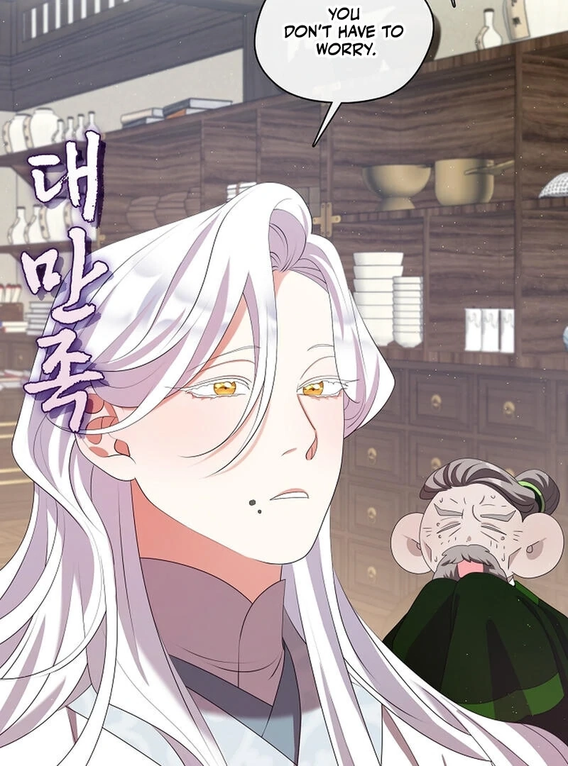 Read Magyo Gyojureul Aejijungji Kiwotda chapter 23 image 107 on Lezhin