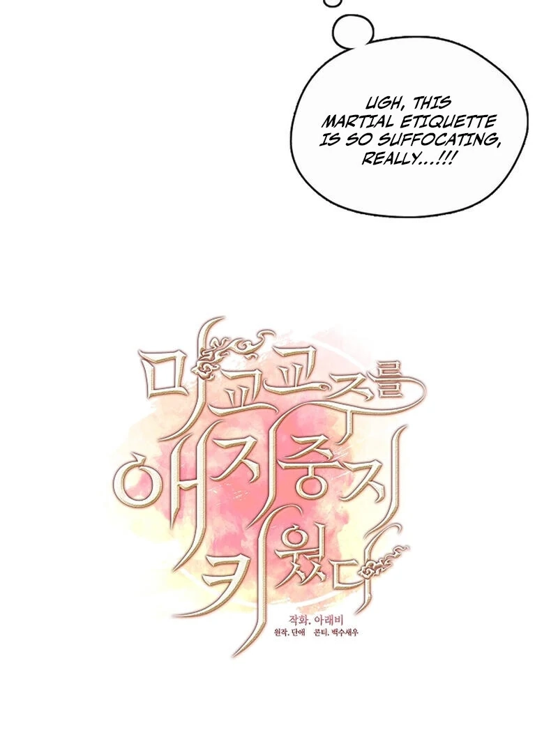 Read Magyo Gyojureul Aejijungji Kiwotda chapter 23 image 32 on Lezhin
