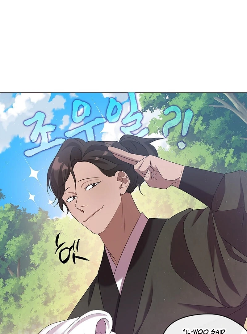 Magyo Gyojureul Aejijungji Kiwotda Chapter 26 page 23 - 