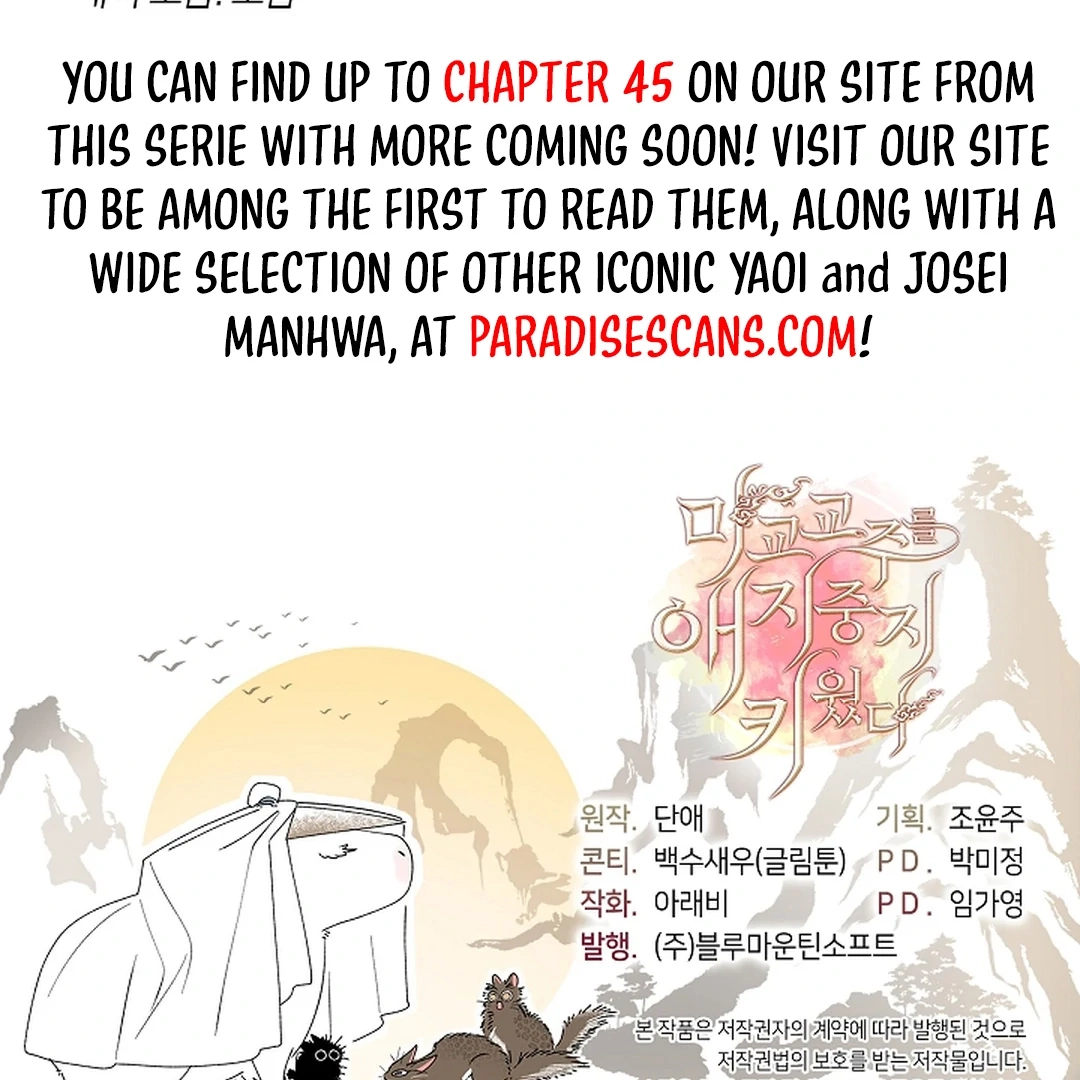 Magyo Gyojureul Aejijungji Kiwotda Chapter 28 page 160 - 