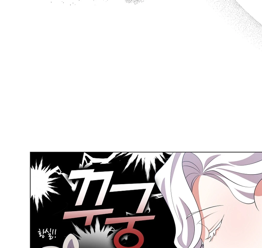 Magyo Gyojureul Aejijungji Kiwotda Chapter 28 page 42 - 