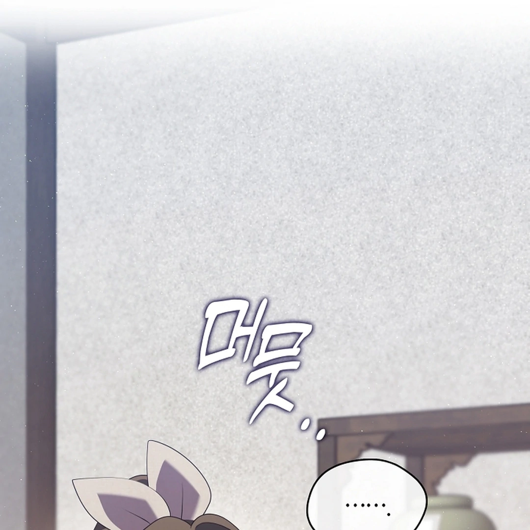 Magyo Gyojureul Aejijungji Kiwotda Chapter 28 page 49 - 