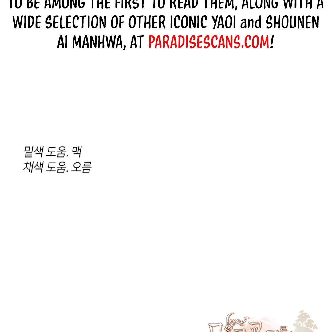Magyo Gyojureul Aejijungji Kiwotda Chapter 29 page 149 - 