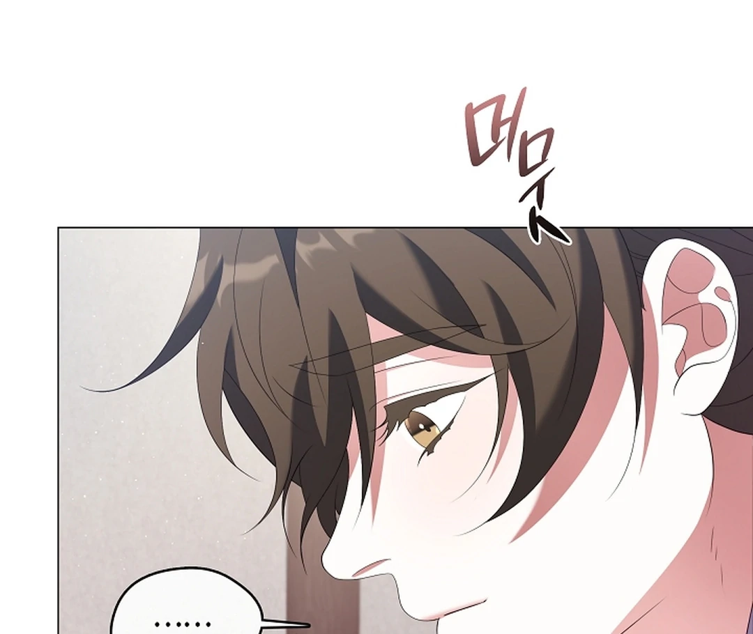 Magyo Gyojureul Aejijungji Kiwotda Chapter 29 page 46 - 