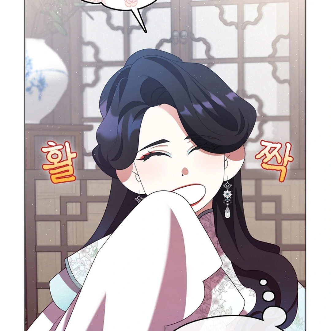 Magyo Gyojureul Aejijungji Kiwotda Chapter 29 page 84 - 