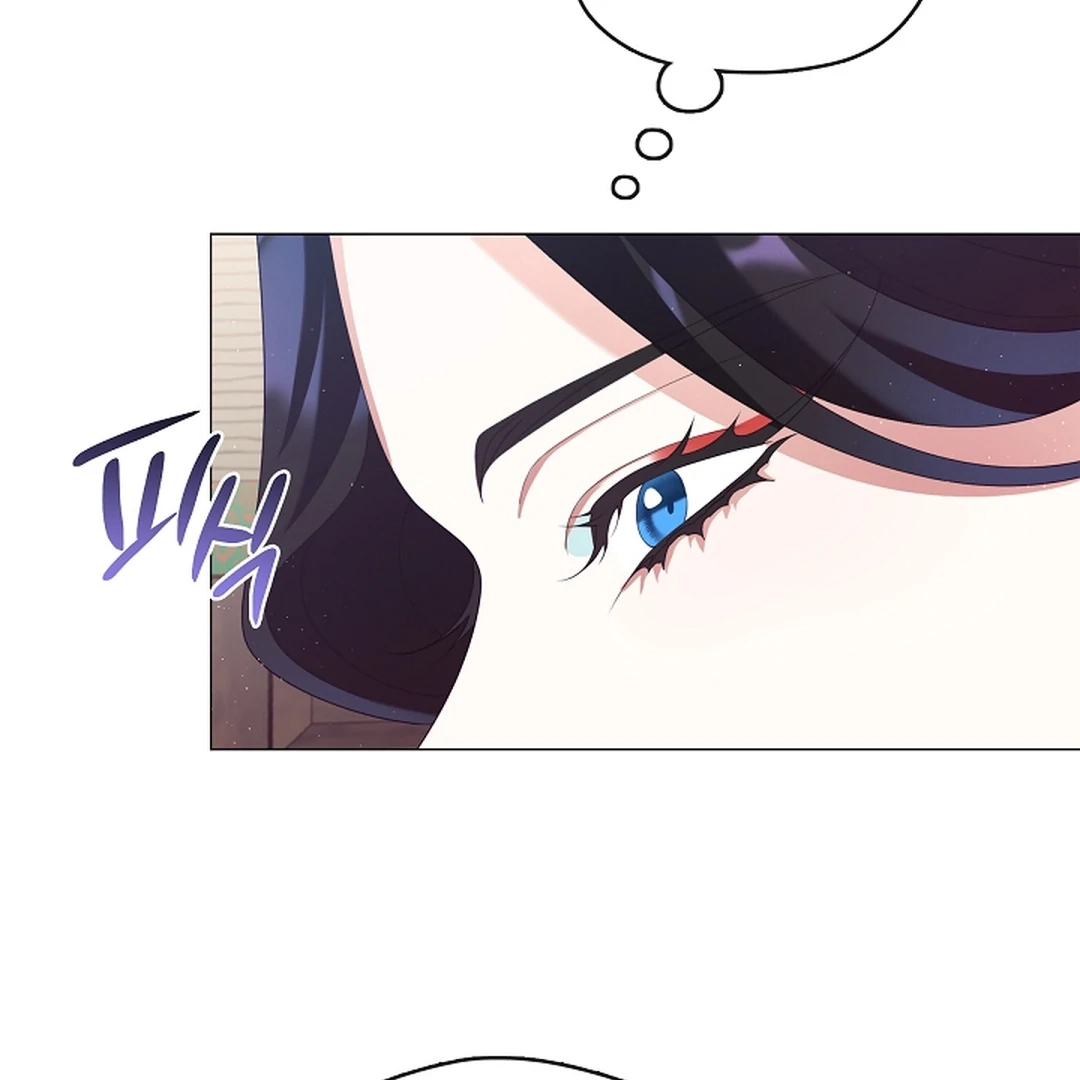Magyo Gyojureul Aejijungji Kiwotda Chapter 29 page 96 - 