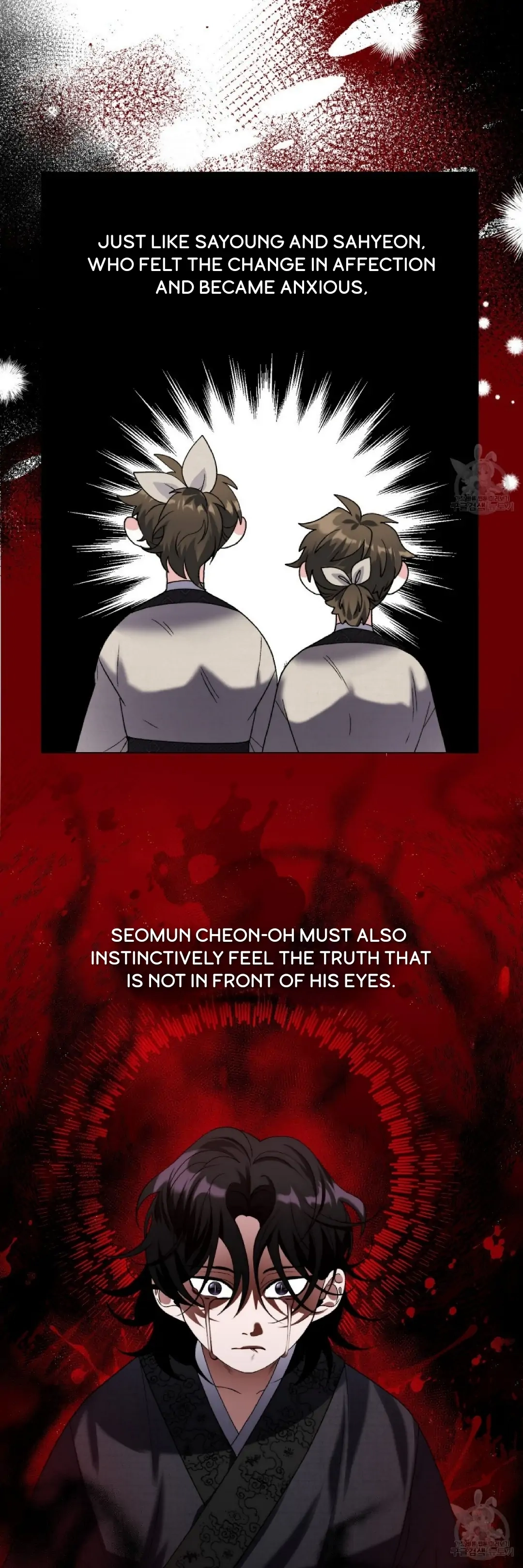 Read Magyo Gyojureul Aejijungji Kiwotda chapter 3 image 24 on Lezhin
