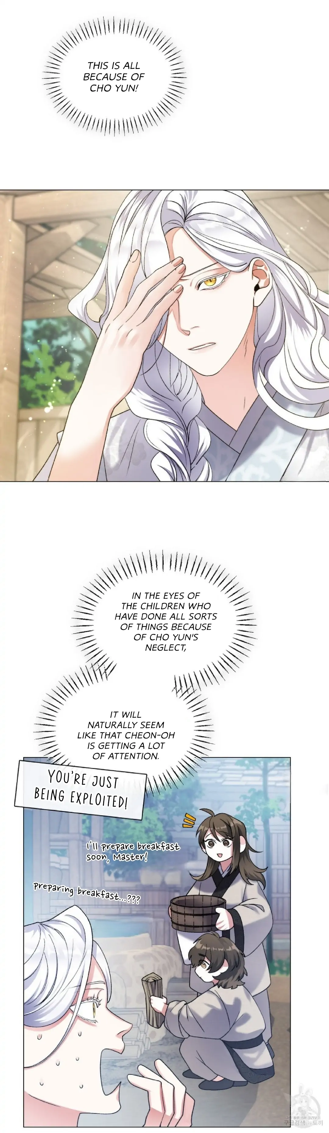 Read Magyo Gyojureul Aejijungji Kiwotda chapter 3 image 3 on Lezhin
