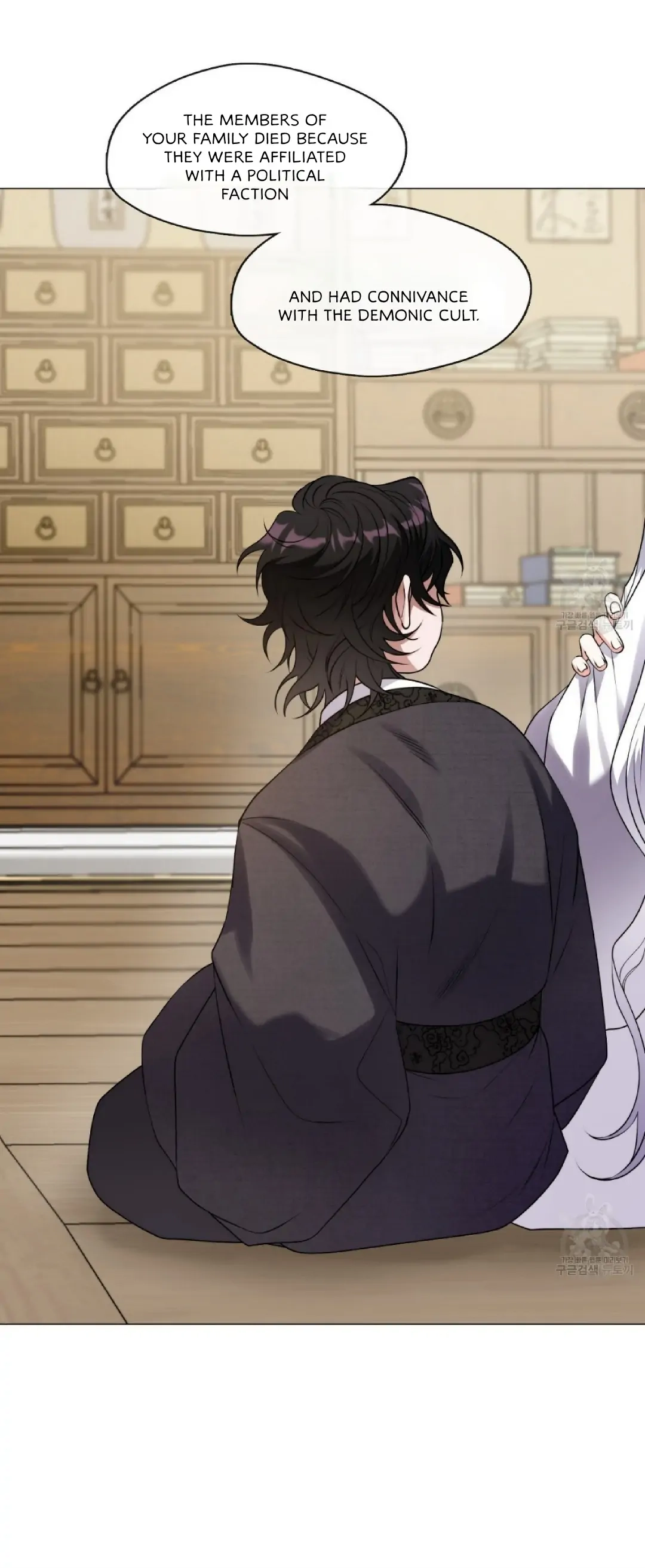 Read Magyo Gyojureul Aejijungji Kiwotda chapter 3 image 32 on Lezhin