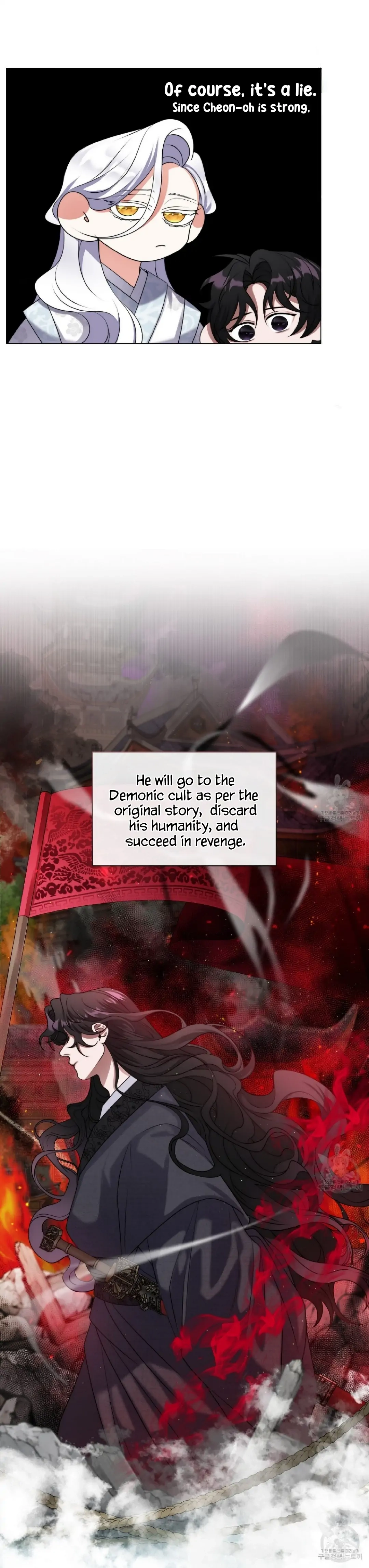 Read Magyo Gyojureul Aejijungji Kiwotda chapter 3 image 40 on Lezhin