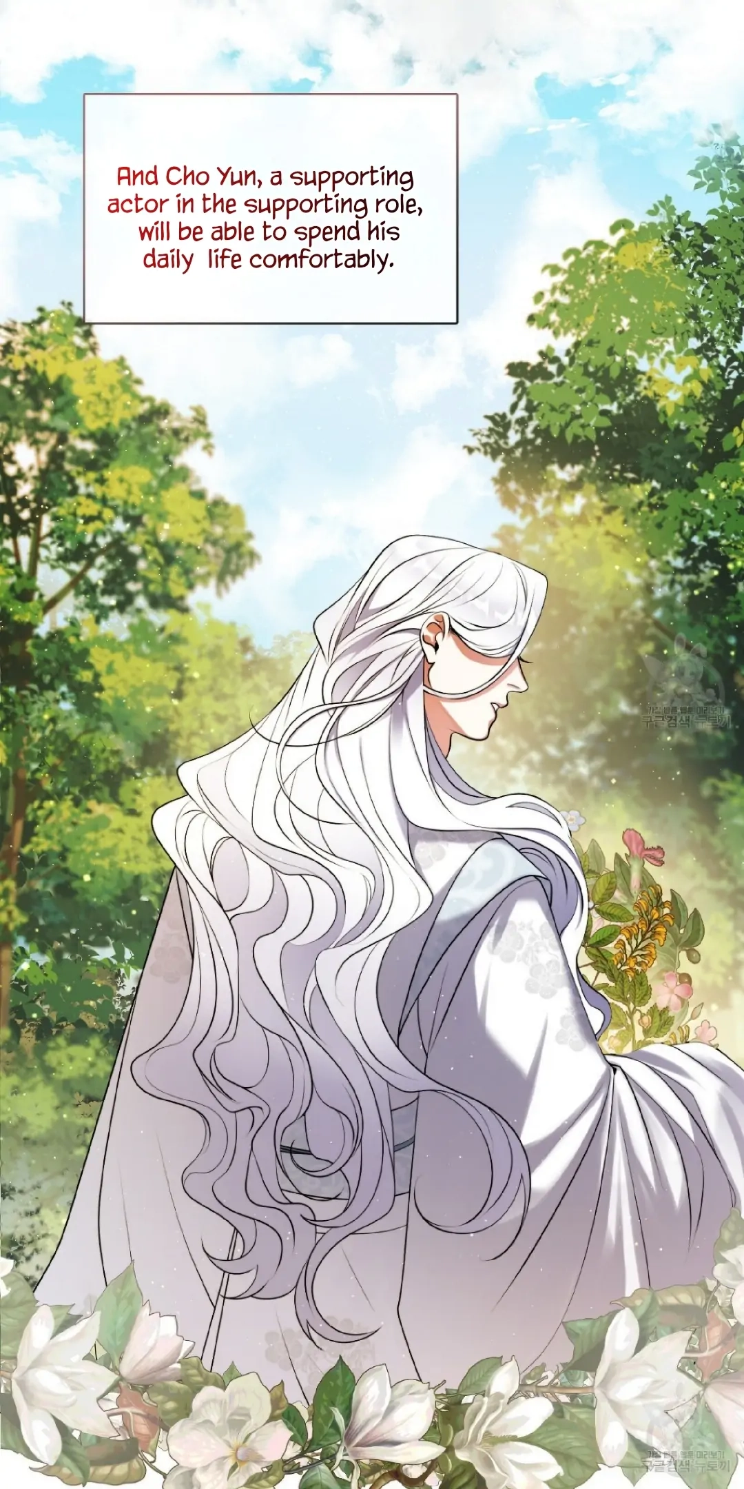 Read Magyo Gyojureul Aejijungji Kiwotda chapter 3 image 41 on Lezhin