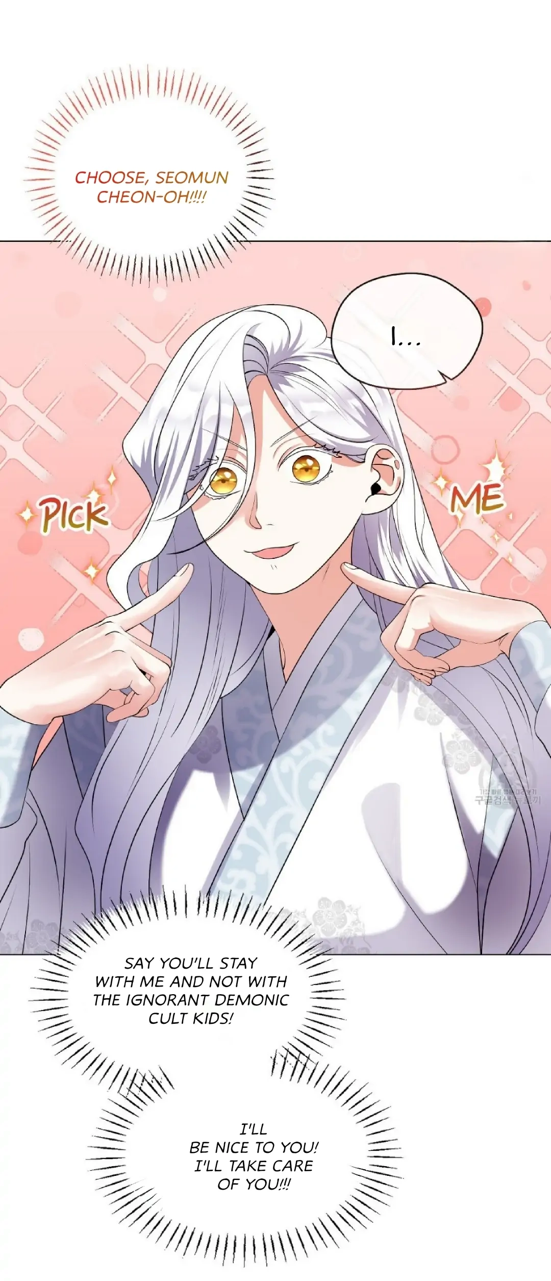 Read Magyo Gyojureul Aejijungji Kiwotda chapter 3 image 46 on Lezhin