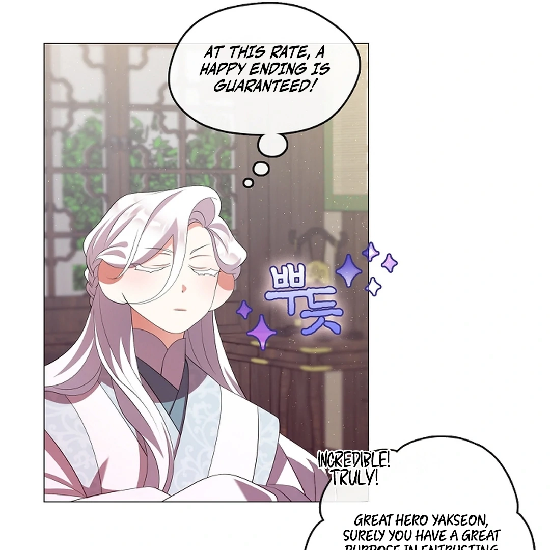 Magyo Gyojureul Aejijungji Kiwotda Chapter 30 page 123 - 