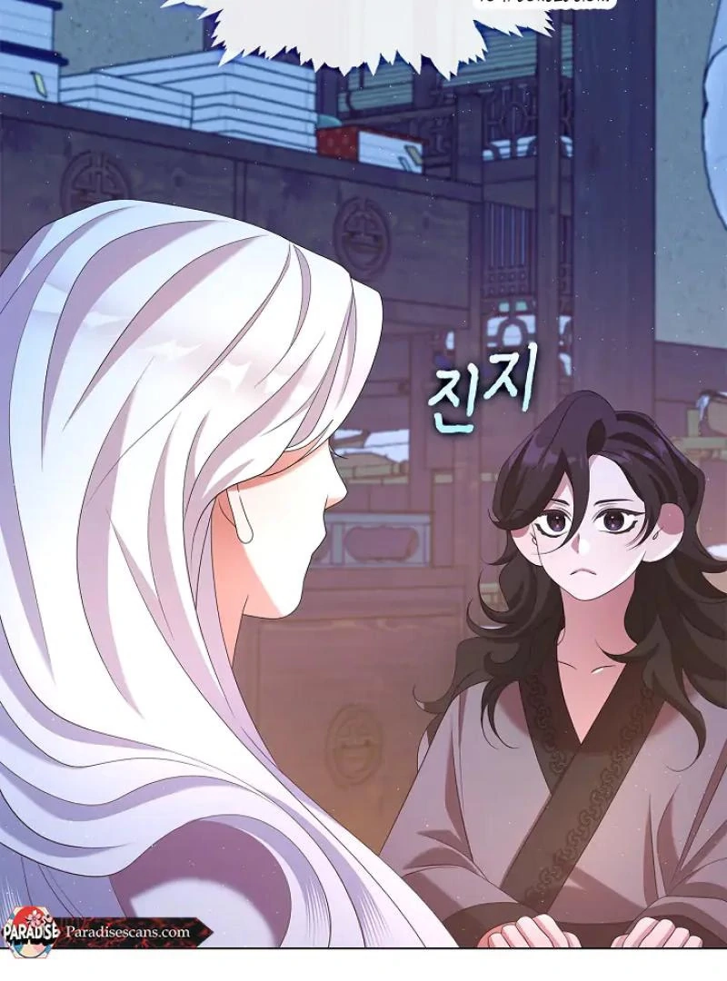 Magyo Gyojureul Aejijungji Kiwotda Chapter 32 page 11 - 