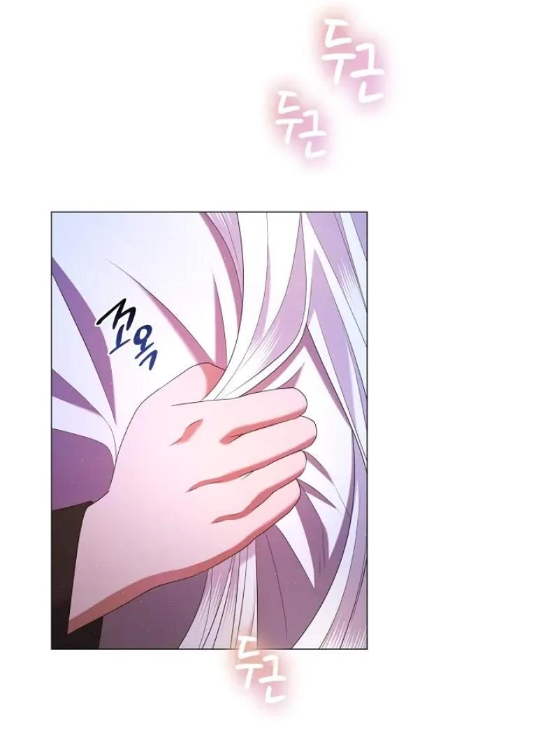 Magyo Gyojureul Aejijungji Kiwotda Chapter 32 page 83 - 