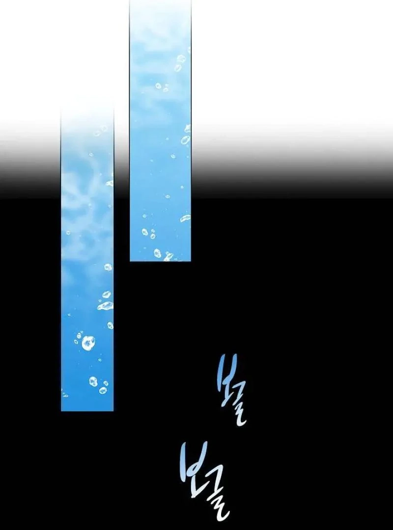 Magyo Gyojureul Aejijungji Kiwotda Chapter 33 page 73 - 