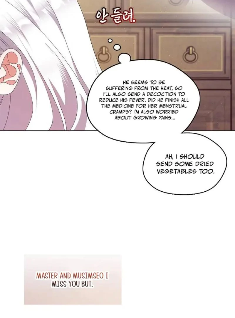 Magyo Gyojureul Aejijungji Kiwotda Chapter 33 page 9 - 
