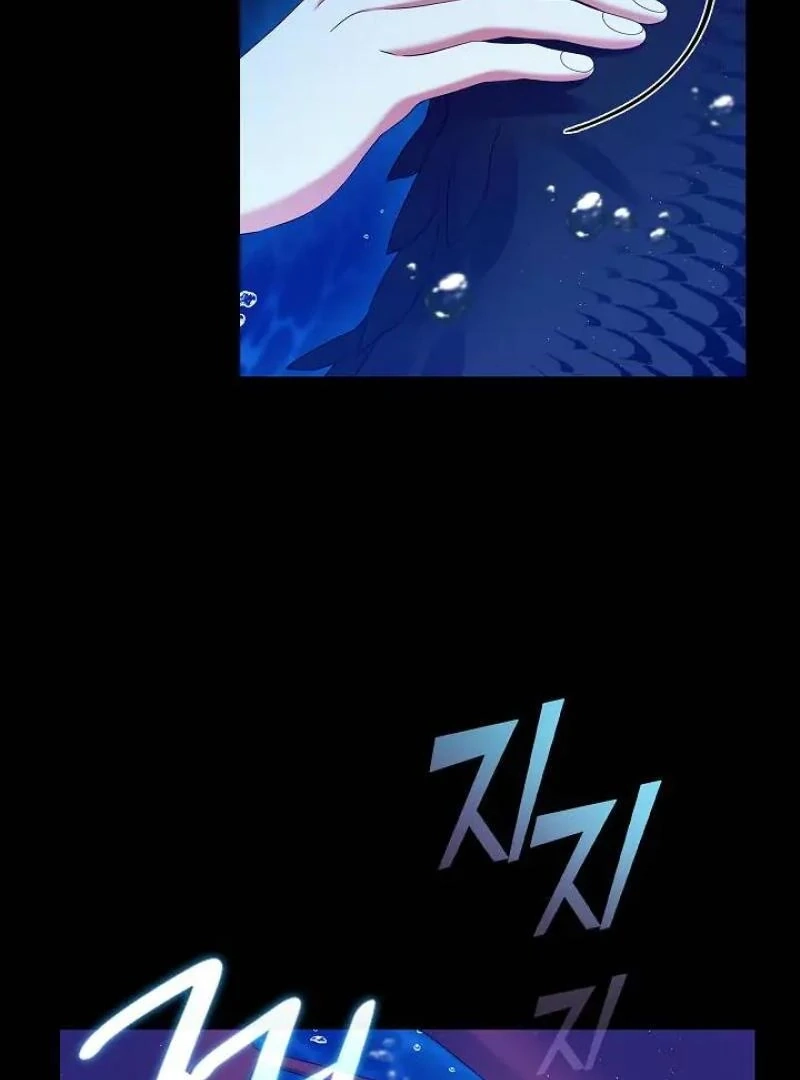 Magyo Gyojureul Aejijungji Kiwotda Chapter 33 page 84 - 