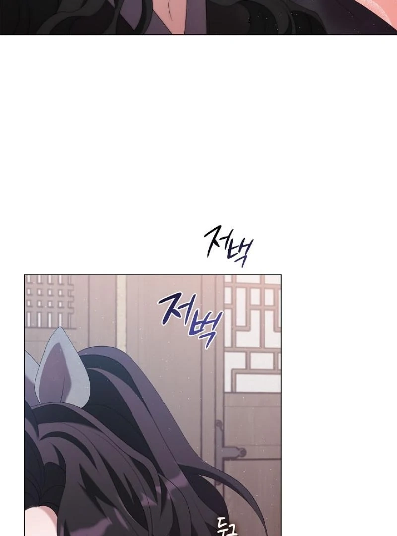 Magyo Gyojureul Aejijungji Kiwotda Chapter 34 page 38 - 