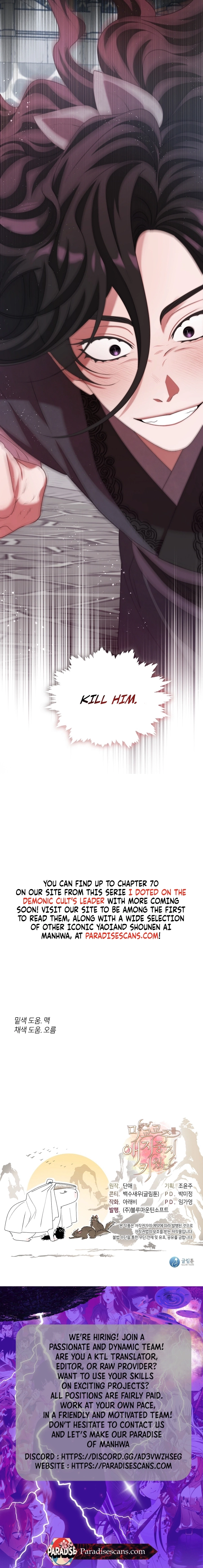 Magyo Gyojureul Aejijungji Kiwotda Chapter 36 page 20 - 