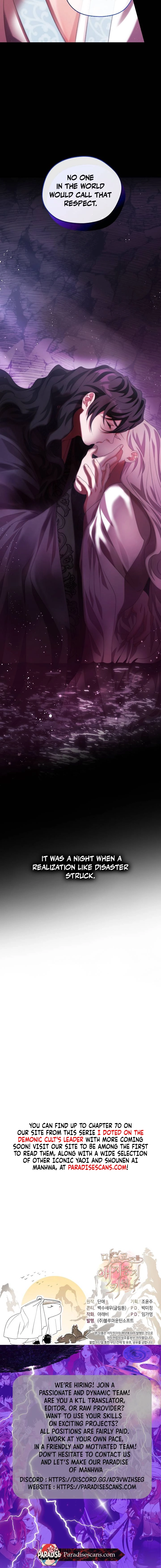 Magyo Gyojureul Aejijungji Kiwotda Chapter 37 page 16 - 