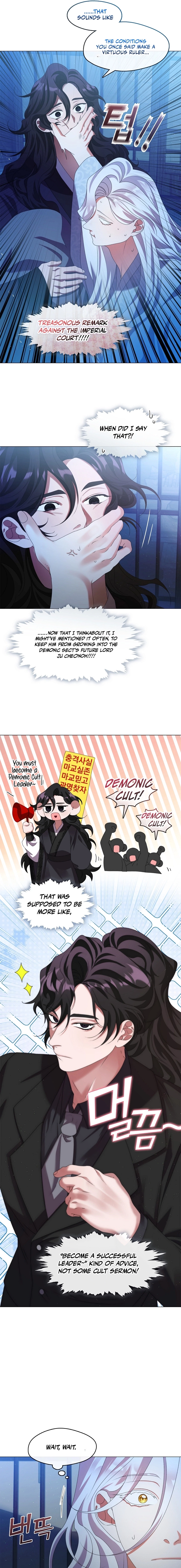Read Magyo Gyojureul Aejijungji Kiwotda chapter 38 image 14 on Lezhin