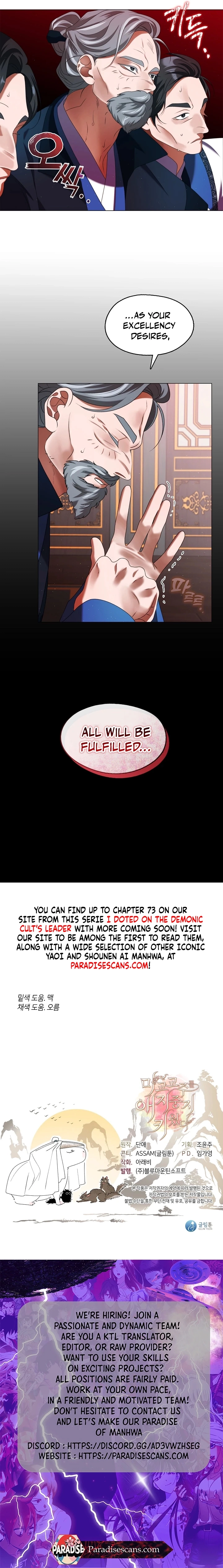 Read Magyo Gyojureul Aejijungji Kiwotda chapter 39 image 15 on Lezhin