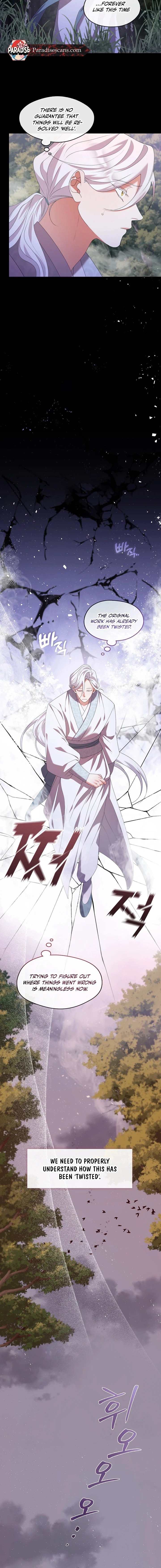 Read Magyo Gyojureul Aejijungji Kiwotda chapter 39 image 3 on Lezhin