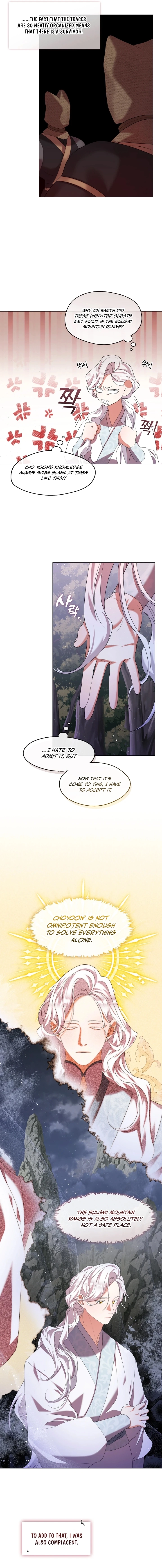 Read Magyo Gyojureul Aejijungji Kiwotda chapter 39 image 5 on Lezhin