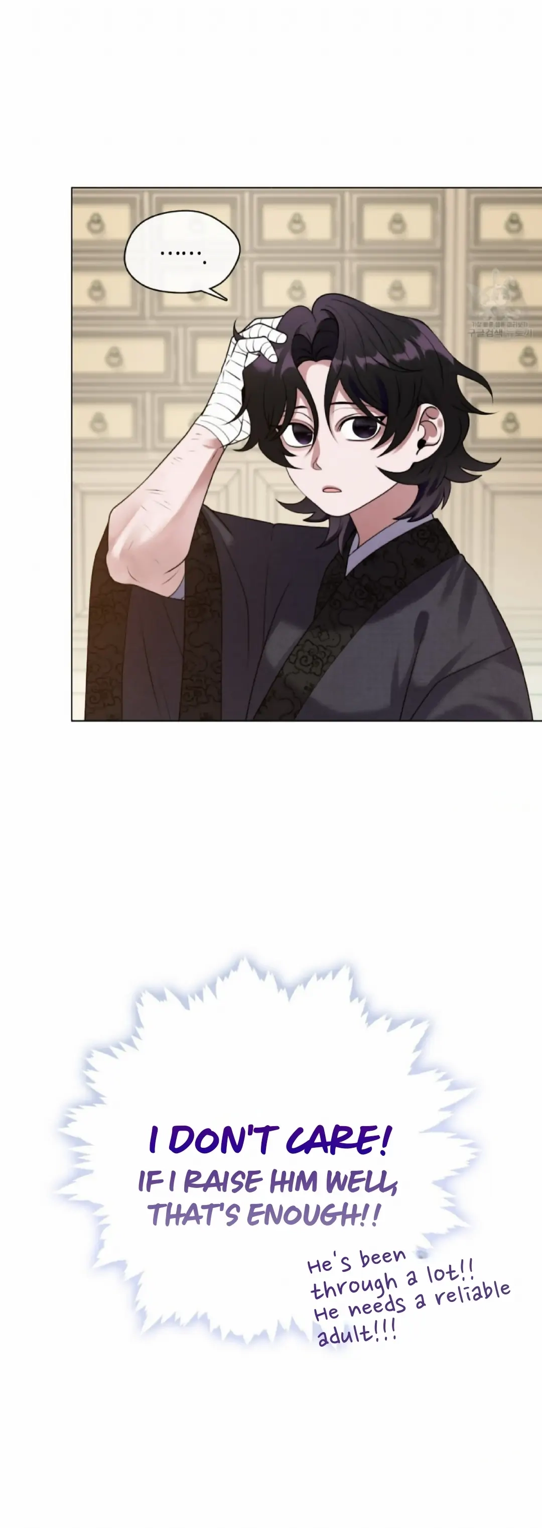 Read Magyo Gyojureul Aejijungji Kiwotda chapter 4 image 28 on Lezhin